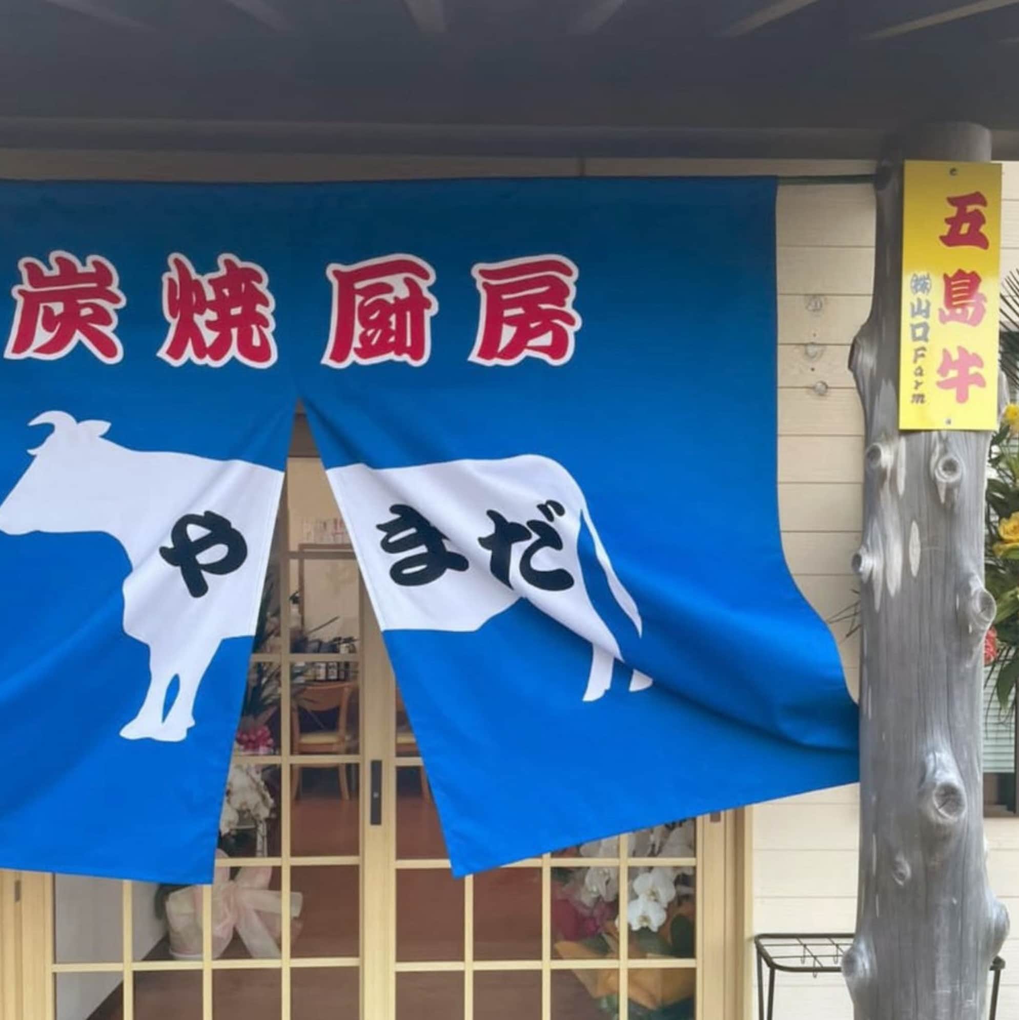 店舗の入り口の写真