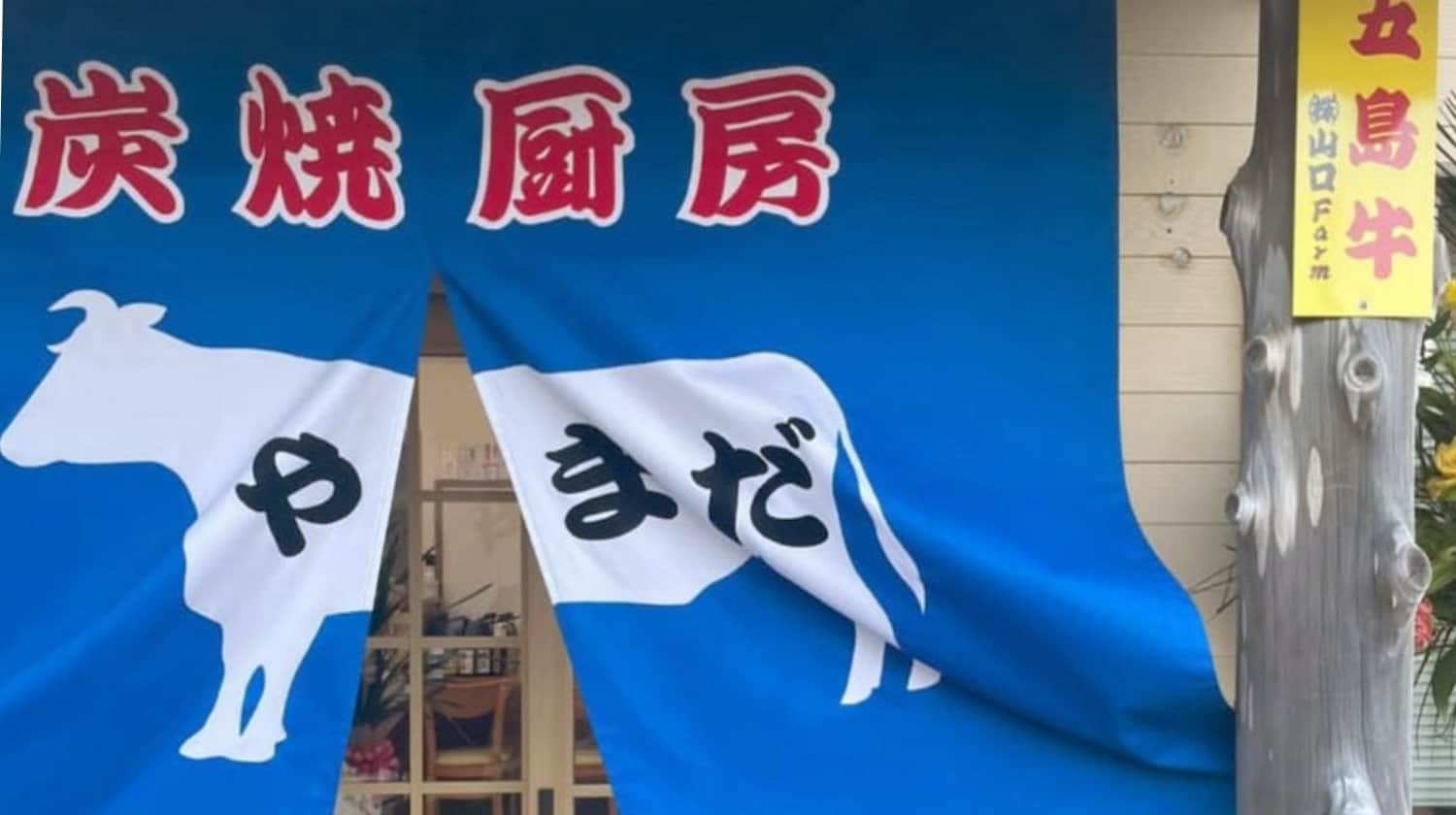 店舗の入り口の写真